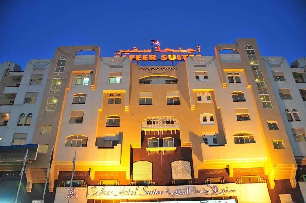 Appart hôtel Safeer Mascate